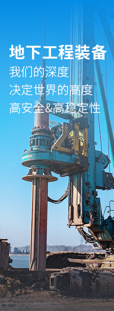 3868la天河总站(集团)股份有限公司 - Make It Possible