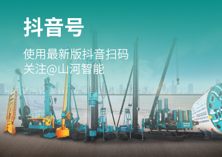 3868la天河总站(集团)股份有限公司 - Make It Possible