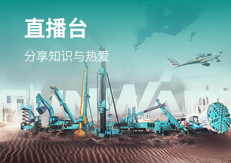 3868la天河总站(集团)股份有限公司 - Make It Possible