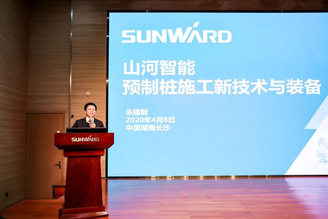 饕餮盛宴！3868la银河总站智能?建华建材预造桩施工设备与技术互换会隆沉召开