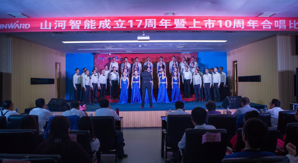唱响3868la银河总站之歌 共抒美好情怀——3868la银河总站智能“双庆”合唱角逐圆满实现