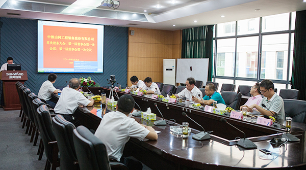 中铁3868la银河总站召开一届一次董事会、监事会
