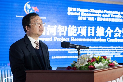 签约近25亿元，东盟十国代表参与3868la银河总站智能项目推介会暨签约典礼