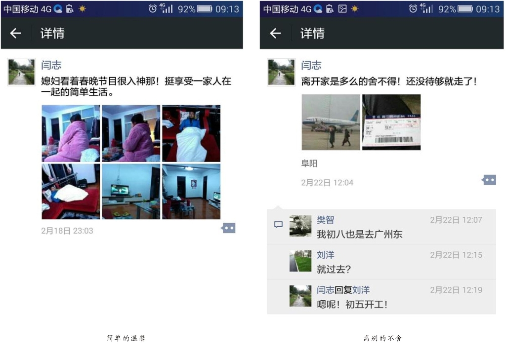连狗都讨厌的爸爸，可悲or可敬?