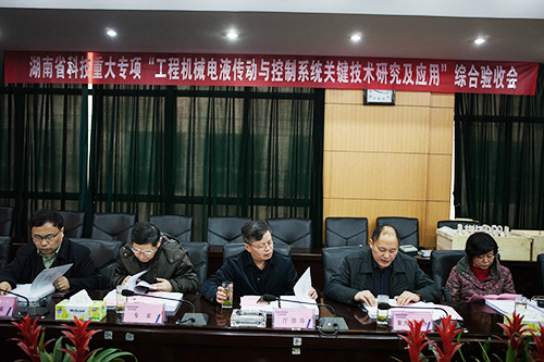3868la银河总站智能顺利通过湖南省科技沉大专项验收