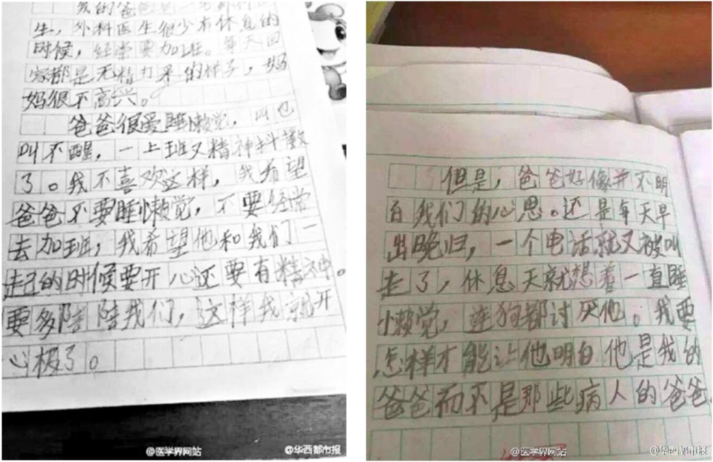 连狗都讨厌的爸爸，可悲or可敬?