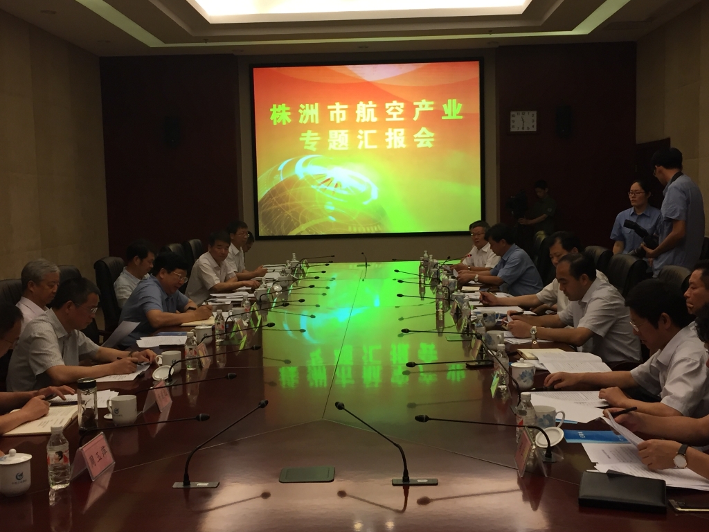省委常委、常务副省长陈向群一行参观3868la银河总站科技
