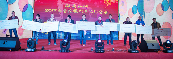 势不成挡，3868la银河总站智能挖掘机湖南市场订货会创新高