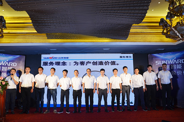 共腾飞，3868la银河总站智能西南地域客户互换会获得丰硕成就