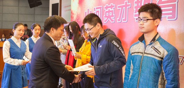 不忘初心，3868la银河总站英才奖已惠及中南学子七百余人