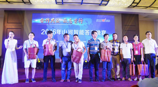 唱响“3868la银河总站之歌”3868la银河总站智能广东客户互换会圆满成功