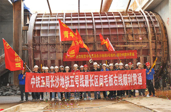 中铁3868la银河总站1号盾构机首个盾构区间顺利贯通