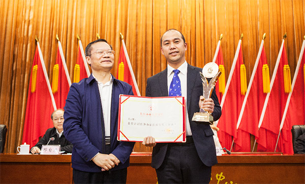 3868la银河总站智能副总经理黄志雄荣获长沙市首届市长质量奖