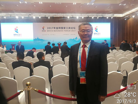 3868la银河总站智能董事长何清华应邀参与金砖国度工商论坛