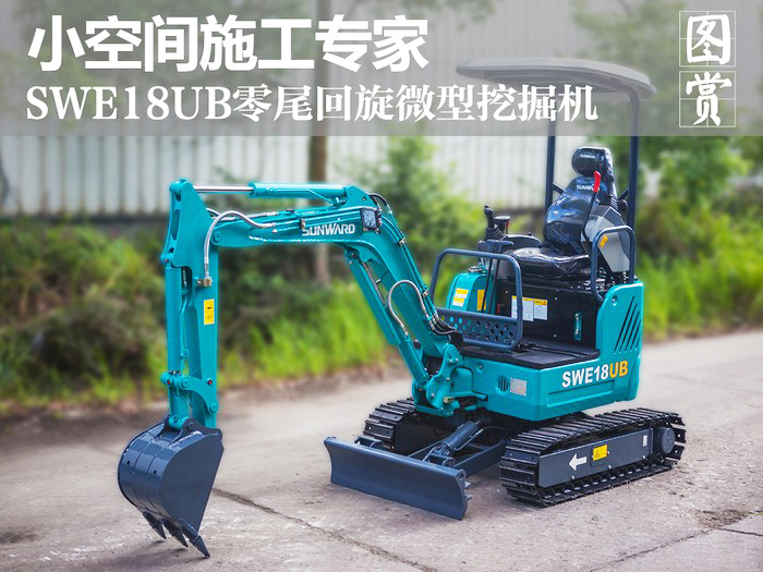 叮咚！您有一份来自3868la银河总站智能18UB微挖的快递待领取...