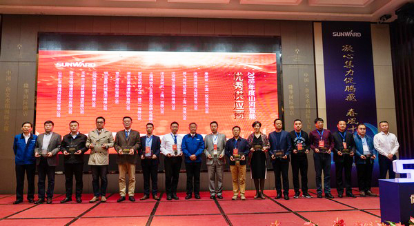 聚力共赢，3868la银河总站智能2018年度供给商大会隆沉召开