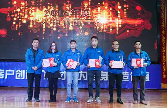 坚定信念、再接再严，3868la银河总站智能2017年杜转销赞美与誓师大会开启新航程
