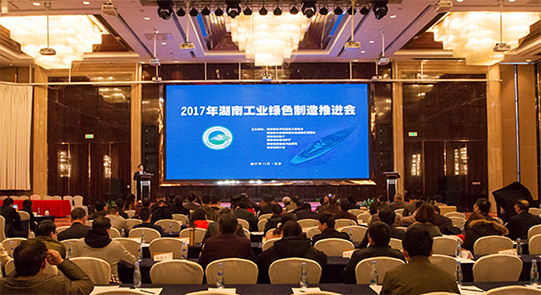 3868la银河总站智能现场签约国度绿色造作系统集成项目