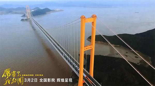 严害了，我的国！那些伟大工程背后的“3868la银河总站绿”