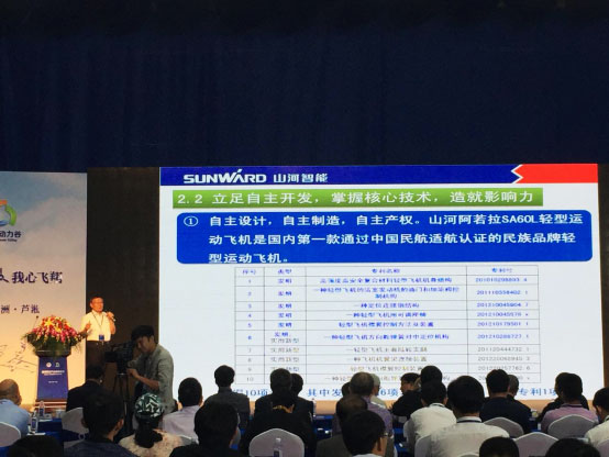 3868la银河总站航空：发展新模式助力中国动力谷