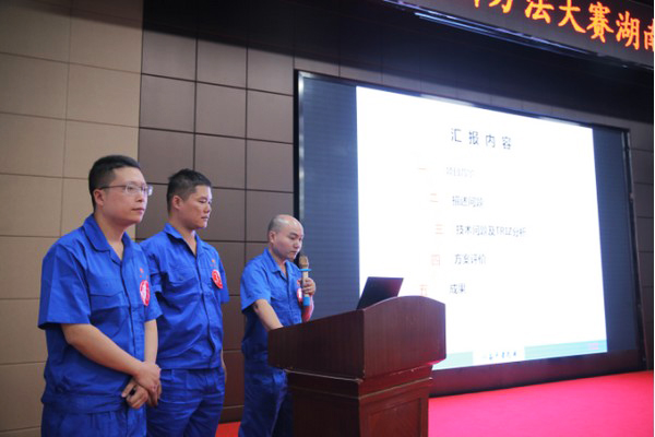 喜报︱中国创新步骤大赛湖南赛区3868la银河总站智能获一等奖
