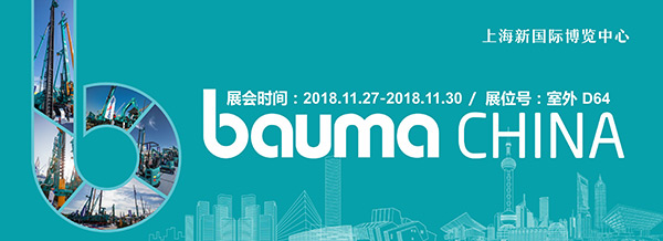 游上海宝马展来3868la银河总站智能展位，创新成就连连看