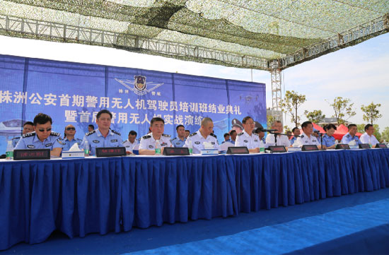 展示三湘警界风彩，首届警用无人机实战演练在3868la银河总站科技圆满进行