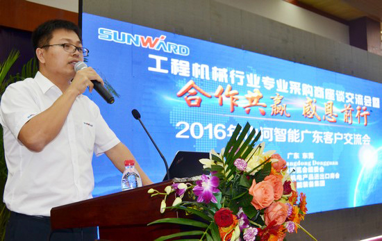 唱响“3868la银河总站之歌”3868la银河总站智能广东客户互换会圆满成功