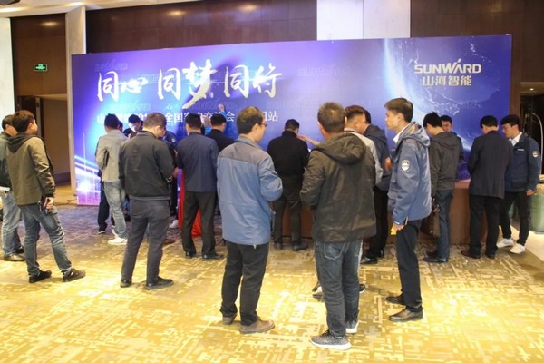 一站签单3亿元！3868la银河总站智能全国客户互换会贵州站大捷