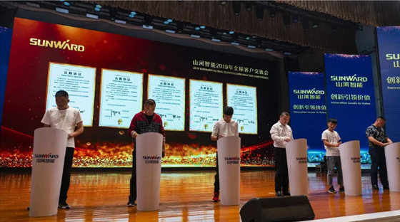 千人客户互换会，10.5亿订单！3868la银河总站智能二十年发展新飞跃