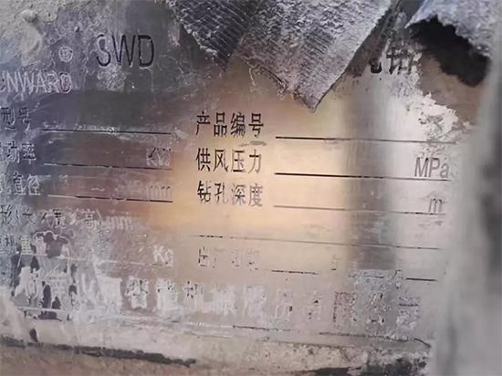 一台顶三台 3868la银河总站智能潜孔钻机真好用