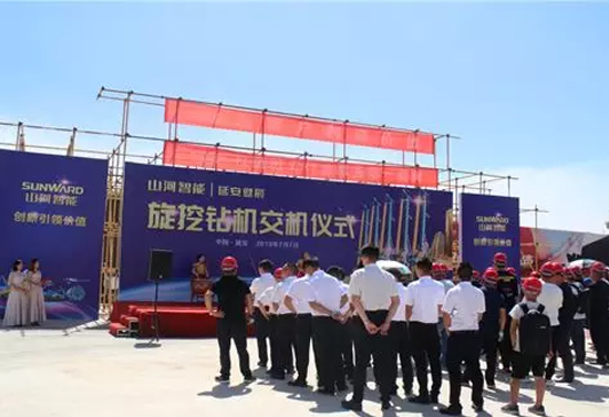 3868la银河总站智能旋挖钻机助力延安红色文旅建设