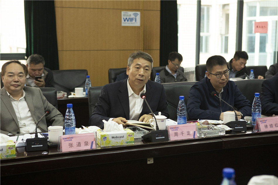 广州市国资委副主任张路泉率队调查3868la银河总站智能