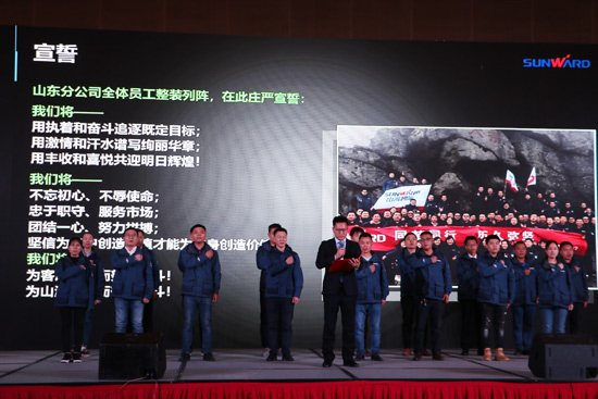 3868la银河总站智能全国客户互换会济南站获得丰硕成就