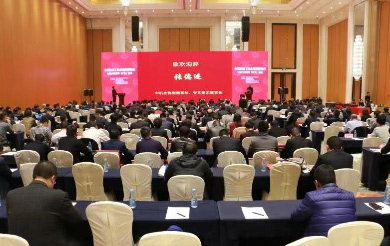 3868la银河总站智能荣获“2017年度机械工业治理现代化企业”