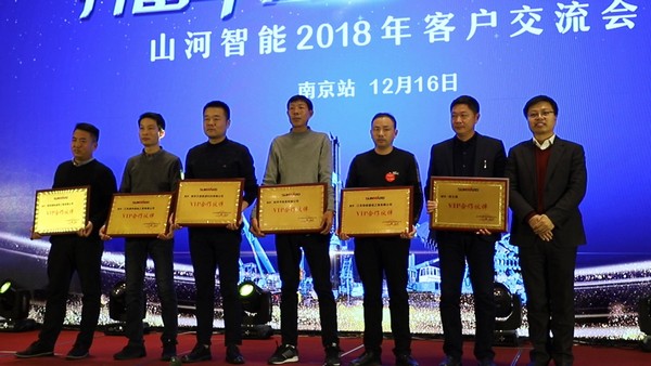 订单破十亿！3868la银河总站智能2018全国客户互换会圆满收官