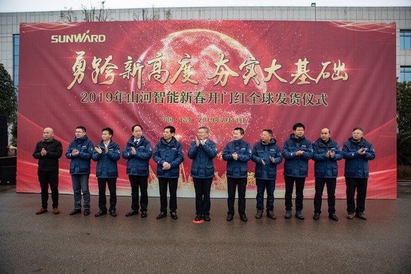 新春开门红！3868la银河总站智能1.2亿订单火发作车