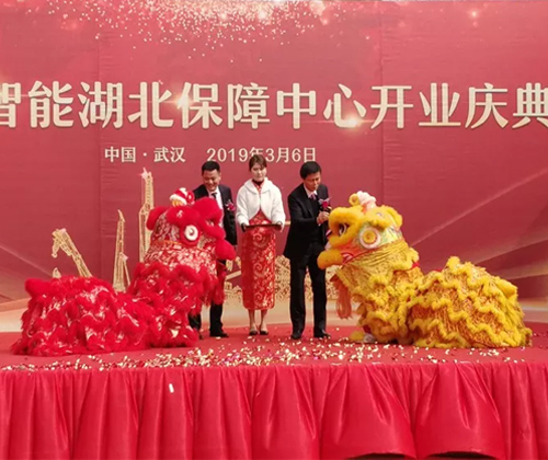 同心同梦，3868la银河总站智能全球客户互换会武汉站隆沉进行