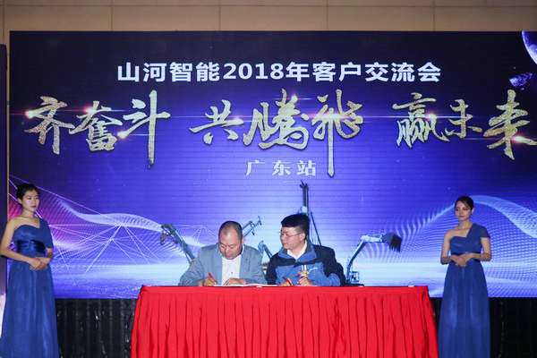 订单破十亿！3868la银河总站智能2018全国客户互换会圆满收官