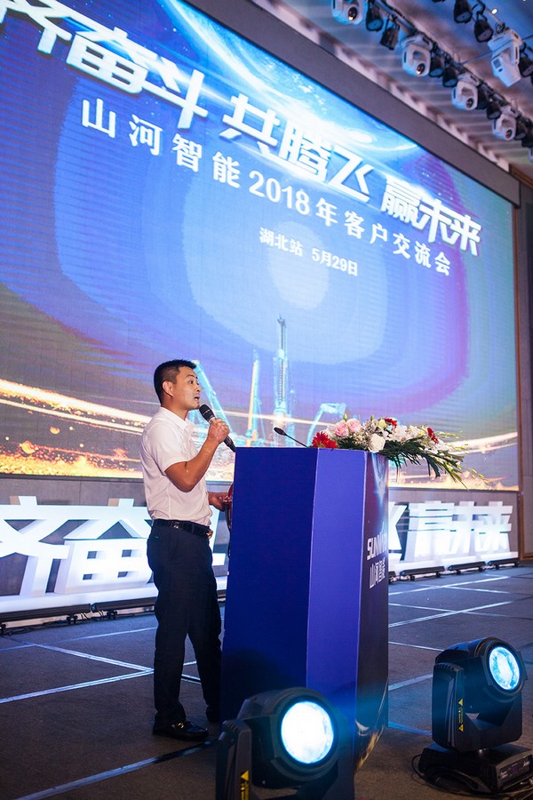订单破十亿！3868la银河总站智能2018全国客户互换会圆满收官