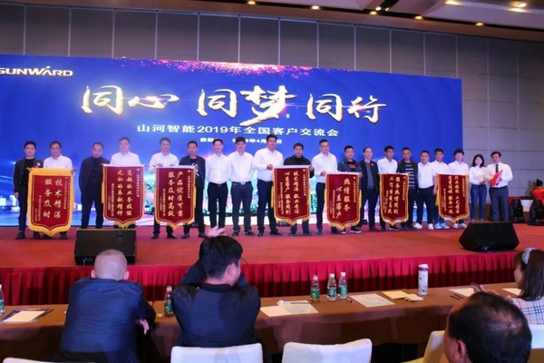 一站签单3亿元！3868la银河总站智能全国客户互换会贵州站大捷