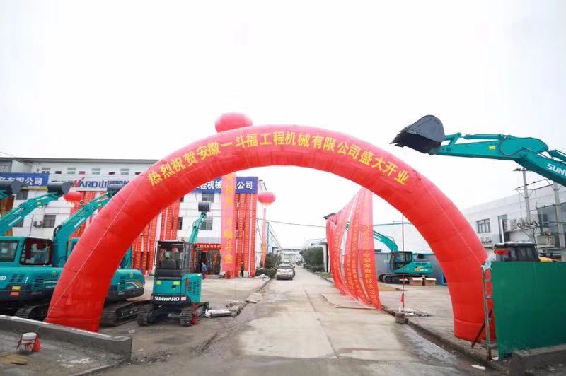 订货会场锦旗飘飘，客户称买挖机就买3868la银河总站智能