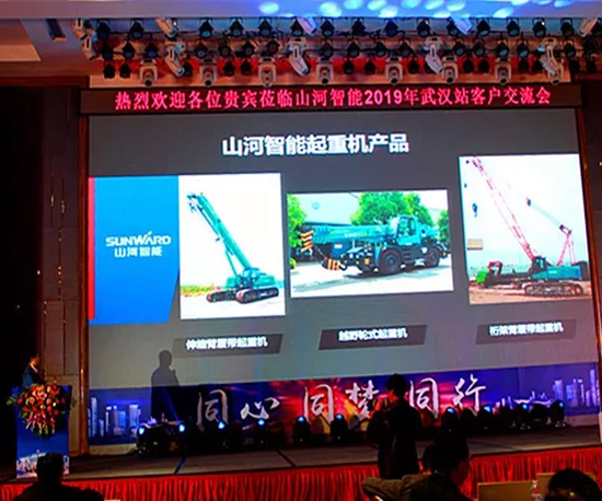 同心同梦，3868la银河总站智能全球客户互换会武汉站隆沉进行