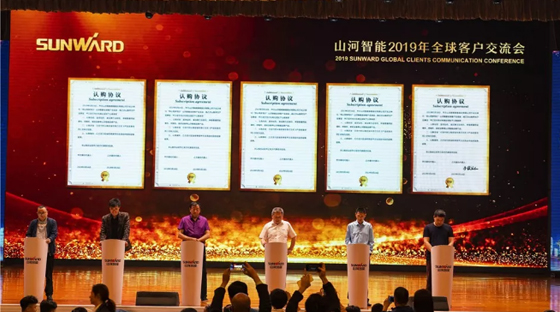 千人客户互换会，10.5亿订单！3868la银河总站智能二十年发展新飞跃
