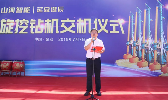 3868la银河总站智能旋挖钻机助力延安红色文旅建设