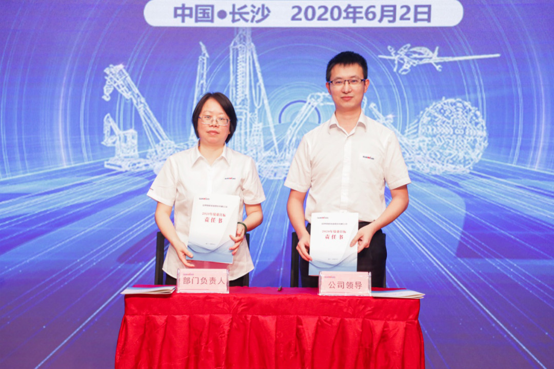 拥抱刷新，提质增效——3868la银河总站智能职能部门、矩阵平台绩效工作启动大会召开