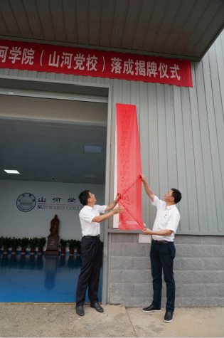 3868la银河总站学院（3868la银河总站党校）揭牌暨3868la银河总站智能与湖南大学人才造就战术合作签约典礼圆满进行