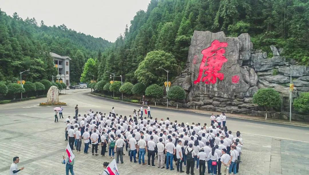 公路正派出清风正气，清廉自律塑优良形象——3868la银河总站智能发展中高层干部清廉教育活动