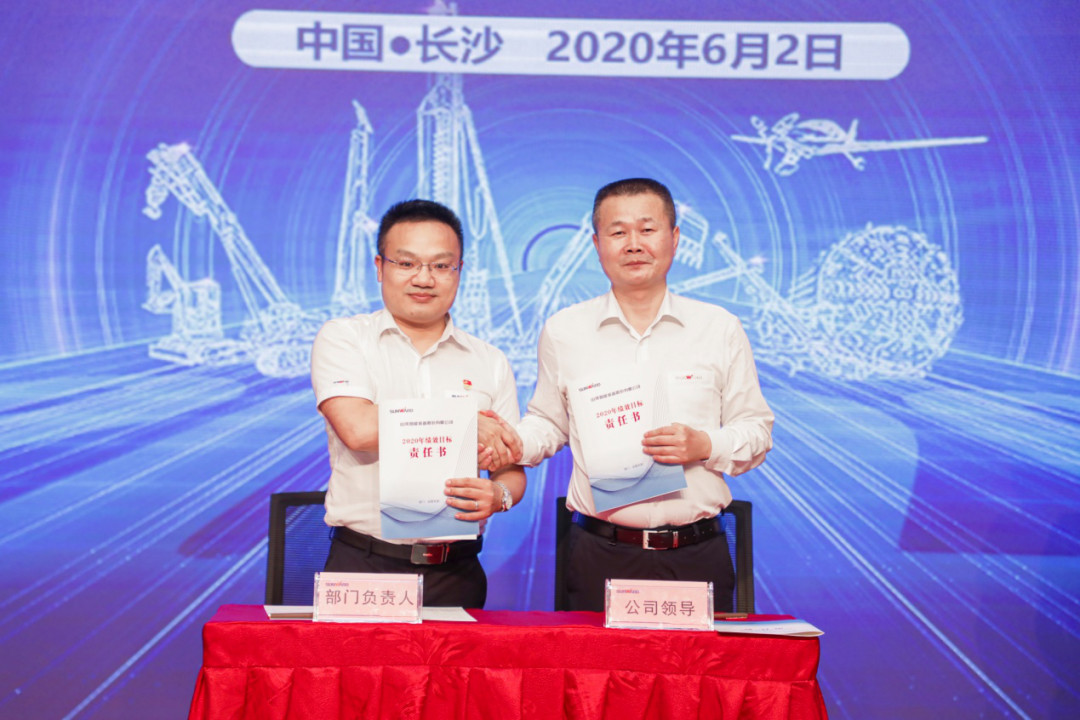 拥抱刷新，提质增效——3868la银河总站智能职能部门、矩阵平台绩效工作启动大会召开
