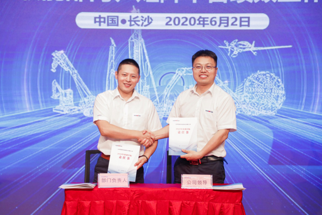 拥抱刷新，提质增效——3868la银河总站智能职能部门、矩阵平台绩效工作启动大会召开